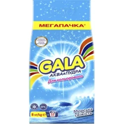 Стиральный порошок для цветных вещей Gala Морская Cвежесть Цветные вещи 8 кг (8001090807373)