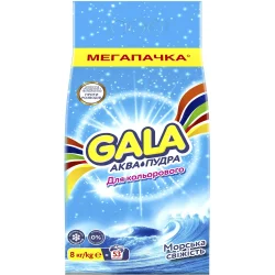 Пральний порошок Gala Морська Свіжість Кольорові речі 8 кг (8001090807373)