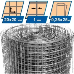 Garant Metiz Сетка сварная оцинкованная 20x20x1 мм рулон 6,25 кв.м