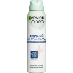Дезодорант для женщин Garnier Mineral Активный Контроль+ спрей 150 мл (3600542226561)