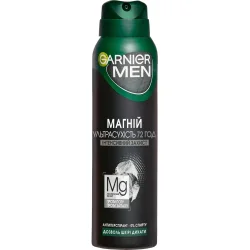 Дезодорант-антиперспирант для мужчин Garnier Men Mineral Магний Интенсивная защита спрей 150 мл (3600542310369)