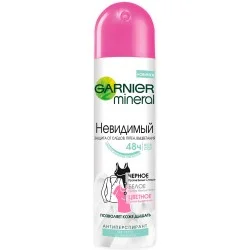 Антиперспирант Garnier Mineral Невидимый Прикосновение свежести спрей 150 мл (3600541402249)