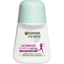 Дезодорант для женщин Garnier Mineral Активный Контроль шариковый 50 мл (3600542268868)