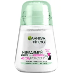 Дезодорант для жінок Garnier Mineral Невидимий захист від слідів, плям, вицвітання кульковий 50 мл (3600541254022)