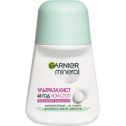 Дезодорант для жінок Garnier Mineral Ультра Захист кульковий 50 мл (3600540898210)