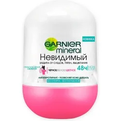 Антиперспирант для женщин Garnier Mineral Невидимый Прикосновение свежести шариковый 50 мл (3600541414020)