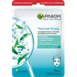 Garnier Маска тканевая для лица Skin Naturals Чистая кожа для жирной и проблемной кожи лица 23 г 1 шт.