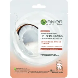 Garnier Маска Skin Naturals Питание Бомба с кокосовым молоком для сухой и тусклой кожи лица 28 г 1 шт.