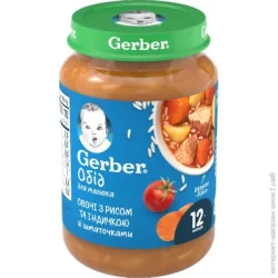 Пюре м'ясне Gerber з 12 місяців Набір: Рагу індичка-рис 12х190 г (7613036460989)