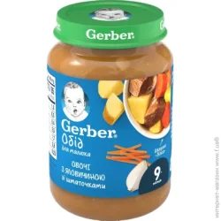 Пюре м'ясне Gerber з 9 місяців Яловичина-морква по-домашньому 190 г (7613036460965)