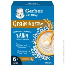 Каша Gerber Каша безмолочная от 6 месяцев рисовая 200 г
