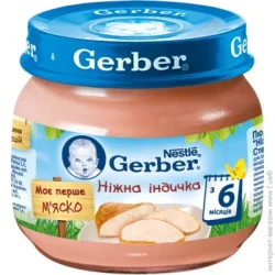 Пюре м'ясне Gerber з 6 місяців Ніжна індичка 80 г (7613033644962)