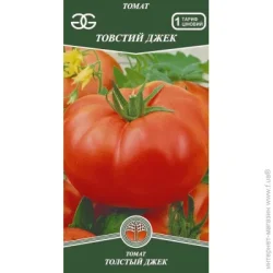 Golden Garden Семена томат Толстый джек 0,1г (4820164129357) 0.1 г