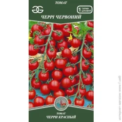 Golden Garden Семена томат Черри красный 0,1г (4820164122204) 0.1 г