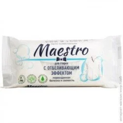Хозяйственное мыло Grand Шарм Отбеливающее 125 г (4820195500033)