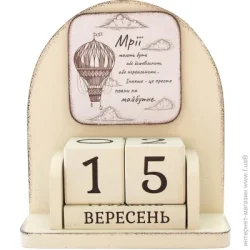 Gray Cat Календар настільний Мрії 16х14 см