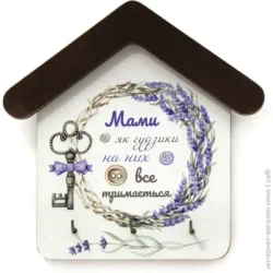 Бокс для ключей Gray Cat Ключница Мамы, как пуговки 18х18 см (kmm0105)