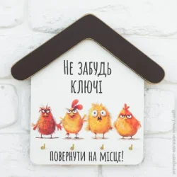 Бокс для ключей Gray Cat Ключница Не забудь вернуть ключи, 4 крючка (kmm0120)