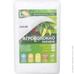 Growtex Агроволокно 17 UV біле 3,2х10 м