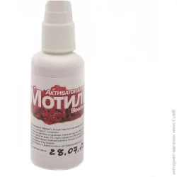 Аттрактант G.Stream Активатор клева Spray Series MIX 50 г мотыль