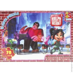 Пазл G-Toys Ральф-разрушитель (RAL82)