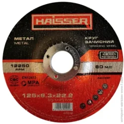Круг зачисний Haisser Коло зачистне 125х6,3х22,2 125 22,2 мм 4112701