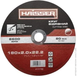 Отрезной диск Haisser Круг отрезной A46R 125x1,0x22,2 мм