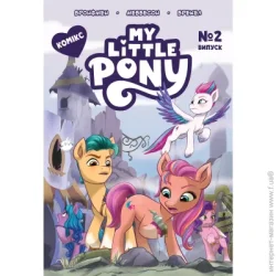 Hasbro Книга Анна Казалис «Комікс. Випуск №2» 9789669851697