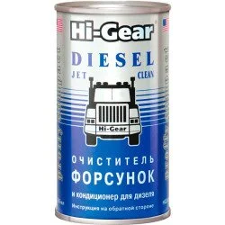 Очиститель форсунок Hi-Gear 295 мл (HG3415)