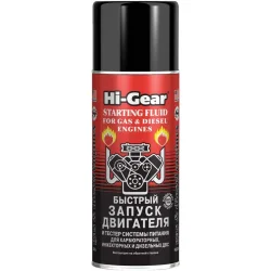 быстрый старт присадка Hi-Gear HG3319 286 мл