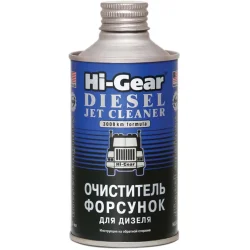 Очиститель форсунок Hi-Gear HG3416 325 мл