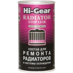 Стоп-течь Hi-Gear HG9025 325 мл