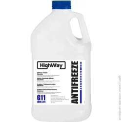 Антифриз концентрат Highway Антифриз G11 концентрат G11 концентрат 3,78л синий (701494) 3.78 л