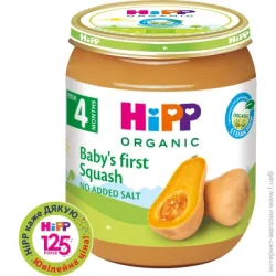 Пюре Hipp Органическое Первая Тыква 125 г (9062300137054)