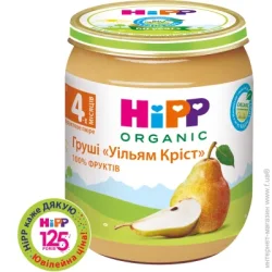 Пюре фруктове Hipp з 4 місяців Груша Вільям Хрест 125 г (4262)