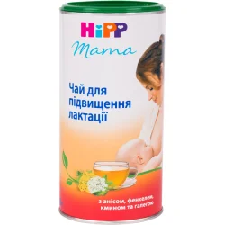 Hipp Чай для повышения лактации 200 г 9062300104292