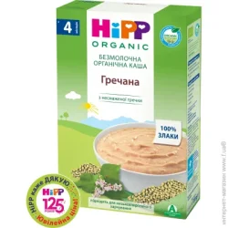 Каша Hipp Безмолочная Органическая Гречневая 200 г (9062300114468)