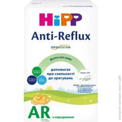Детская смесь Hipp Сухая молочная смесь органическая Антирефлюкс 300г 9062300126355
