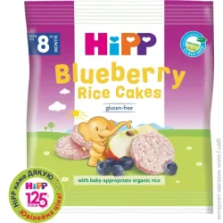 Hipp Хлебцы органические рисовые с черникой и яблоком 30г