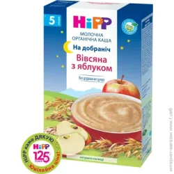 Каша Hipp Овсяная с Яблоком  Спокойной ночи  250 г с 5 месяцев (9062300118701)