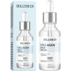 Hollyskin Сироватка для обличчя Collagen Glow 30 мл
