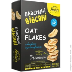Хлопья Holm`S Овсяные 800 г (4820076460104)