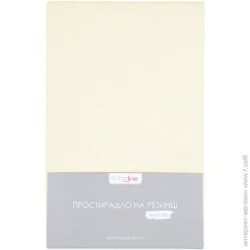 Homeline Простынь на резинке 200x200 см айвори