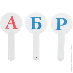 Буквы, цифры Impression Веер с буквами 59237 украинский алфавит