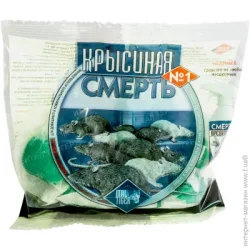 Пастка Ital Tiger Родентицидний засіб від гризунів Щуряча Смерть №1 200 г