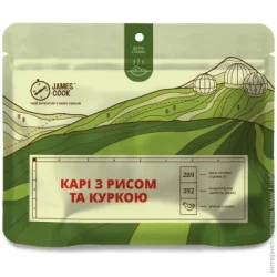 James Cook Карри с рисом и курицей (JCD330006)