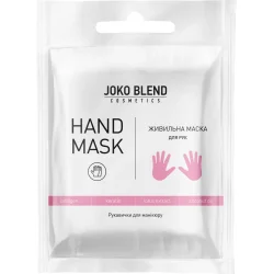 Крем-маска Joko Blend Cosmetics Маска для рук и ногтей питательная