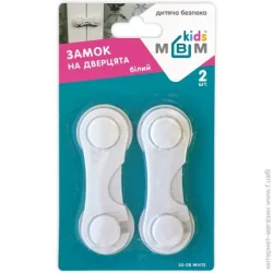 Детская безопасность замок для шкафа МВМ Kids Детская защита BS-08 white
