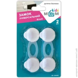 Детская безопасность МВМ Kids Детская защита BS-14 white