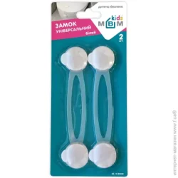 Детская безопасность замок для шкафа МВМ Kids Детская защита BS-15 white